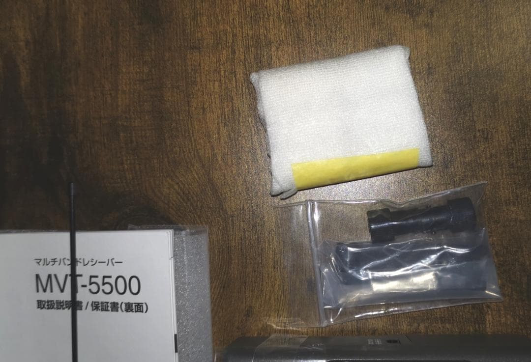 ≪未使用≫ ユピテル マルチバンドレシーバー MVT-5500