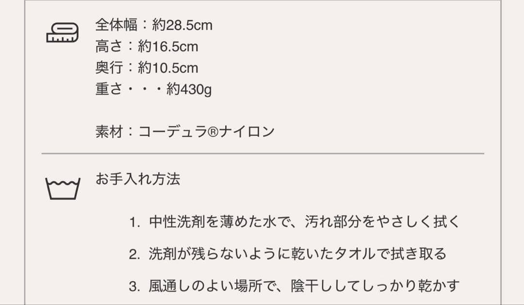 Hugoo ヒップシート　カームベージュ