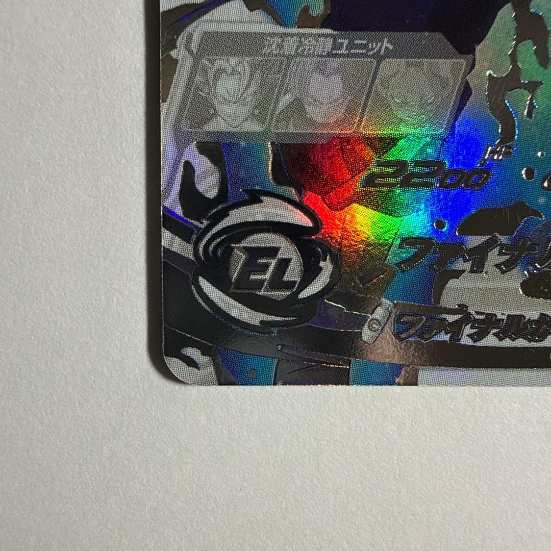 ドラゴンボールヒーローズSH1-SEC2 LC&UGM4-SEC LCベジット