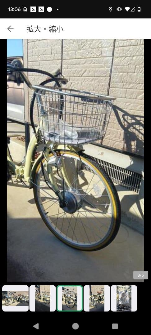 クリーム色 電動アシスト自転車 24インチ
