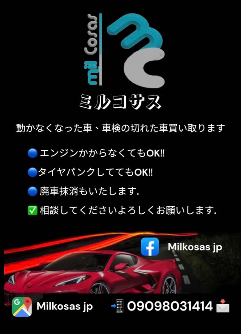 ニトリ　クリーム色 3人掛け レザー ソファ