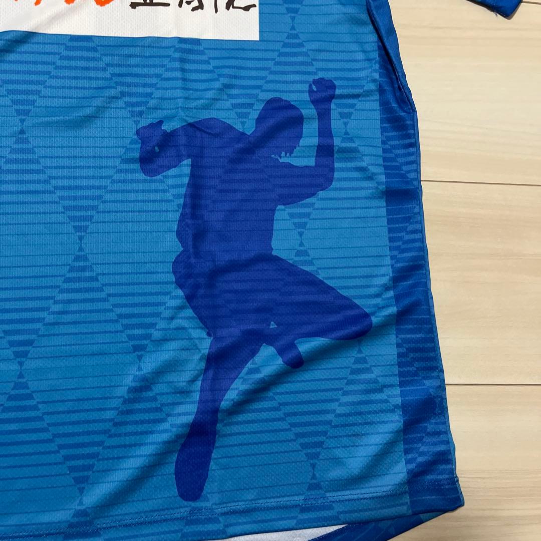 巻誠一郎 引退試合 ユニフォーム 上下　セット