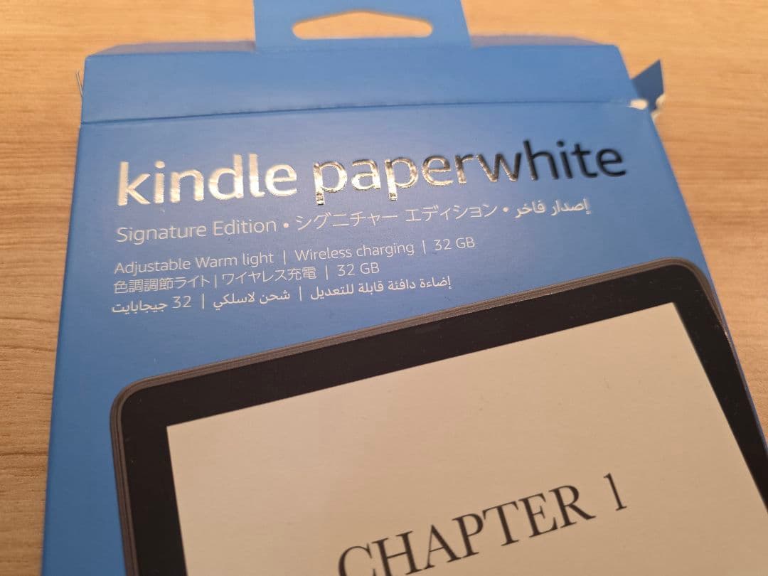 Kindle Paperwhite第11世代 シグニチャーエディション 32gb
