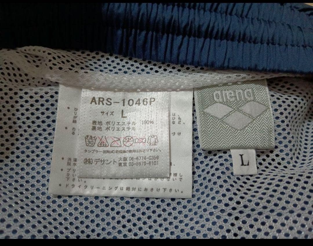 arenaアリーナ ナイロン セットアップ上下 水泳ARS-1086 1046P