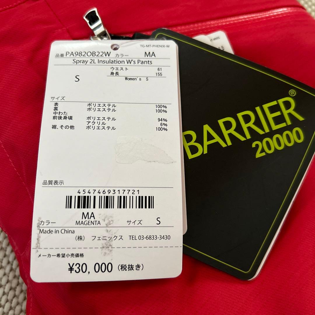 新品未使用　phenix フェニックス　スノーパンツ　サイズS