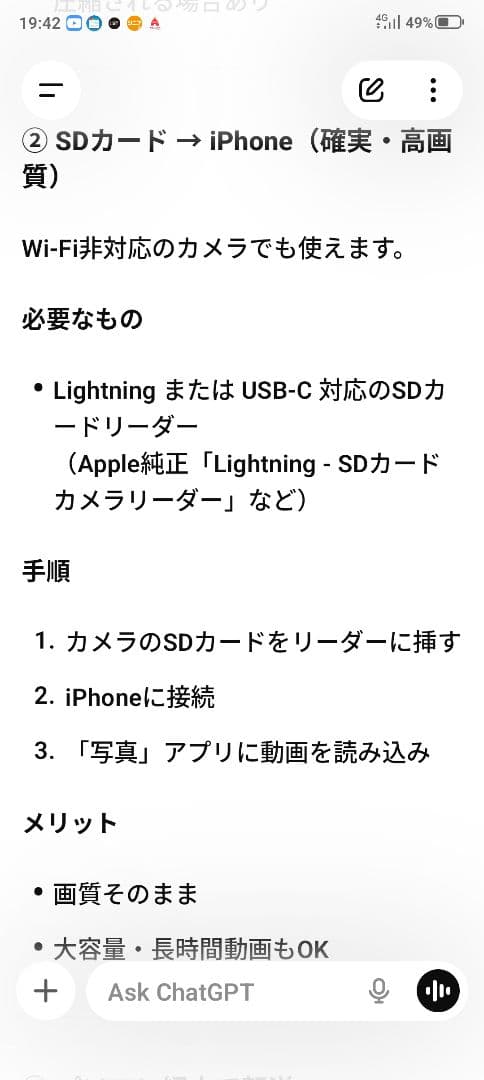コンデジ　CASIO　EXILIM６X　 ホワイト　極美品　デジカメ