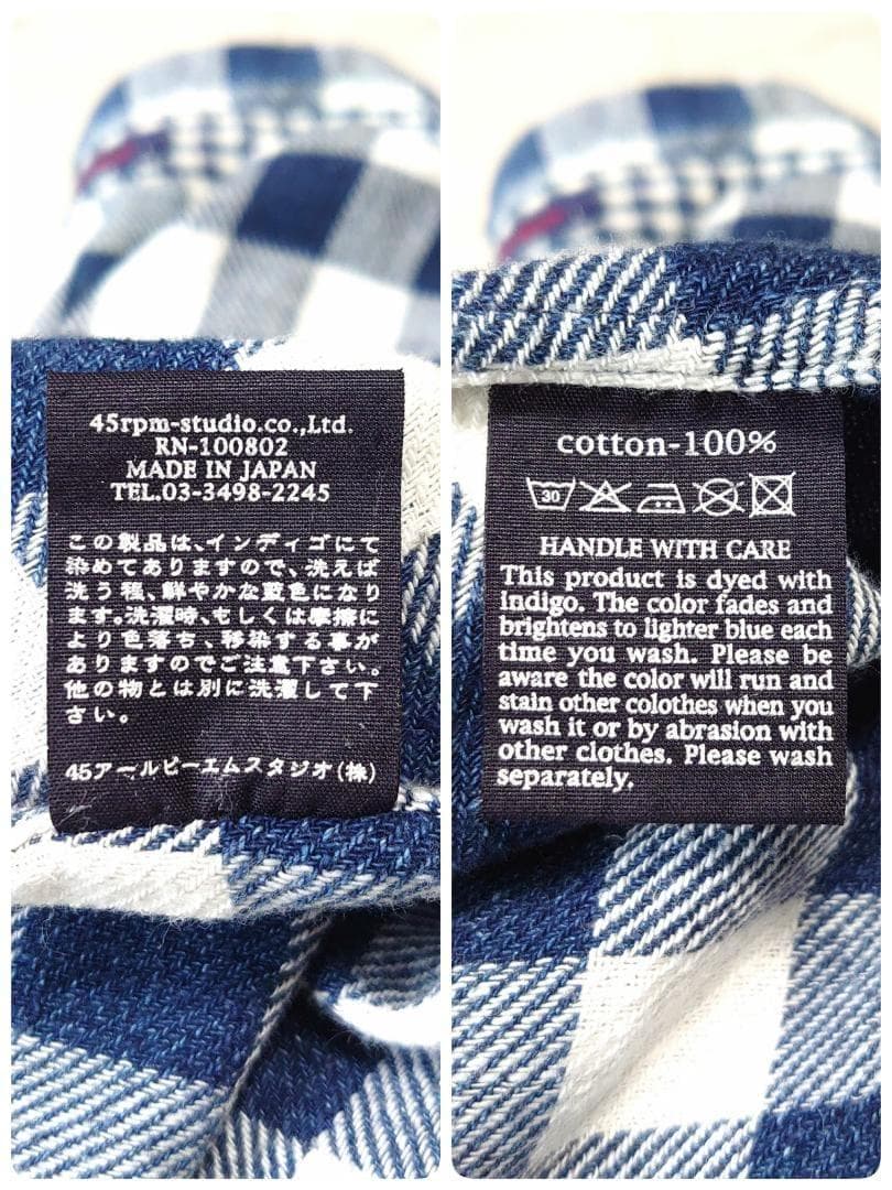 R by 45rpm インディゴ染め チェック R刺繍 長袖シャツ 1 コットン