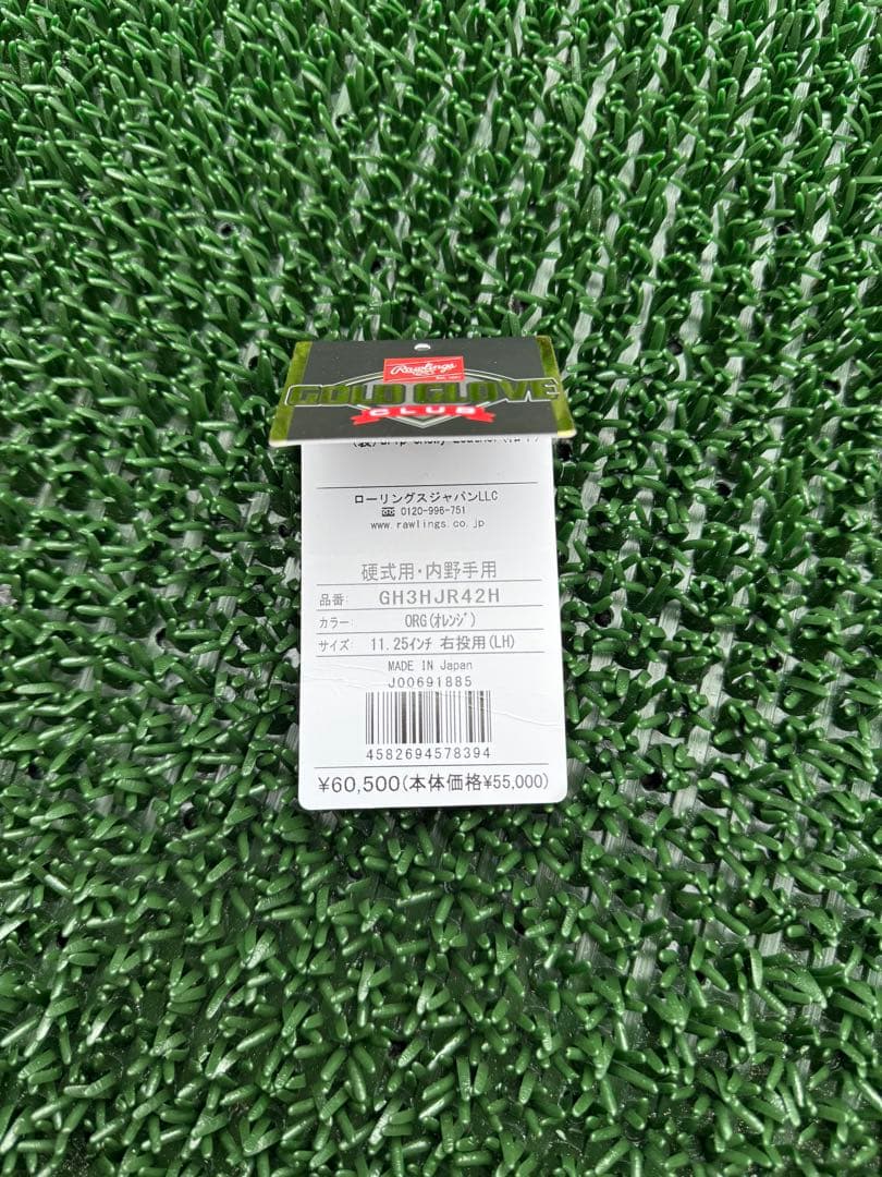 【新品】 Rawlings 硬式 グローブ 内野手 HOH JAPAN 野球