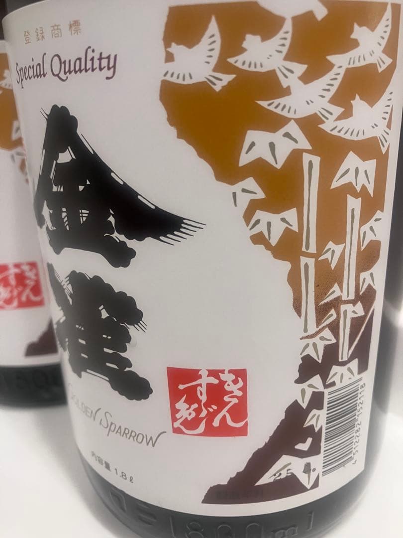 金雀 特別純米酒 ゴールドラベル 1.8L 2本セット