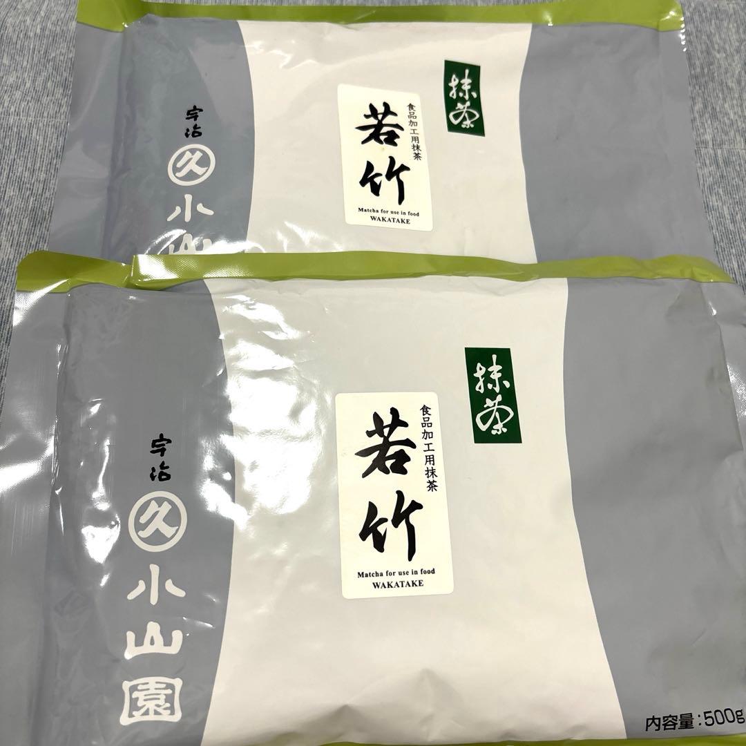 丸久小山園若竹茶 500gｘ2袋