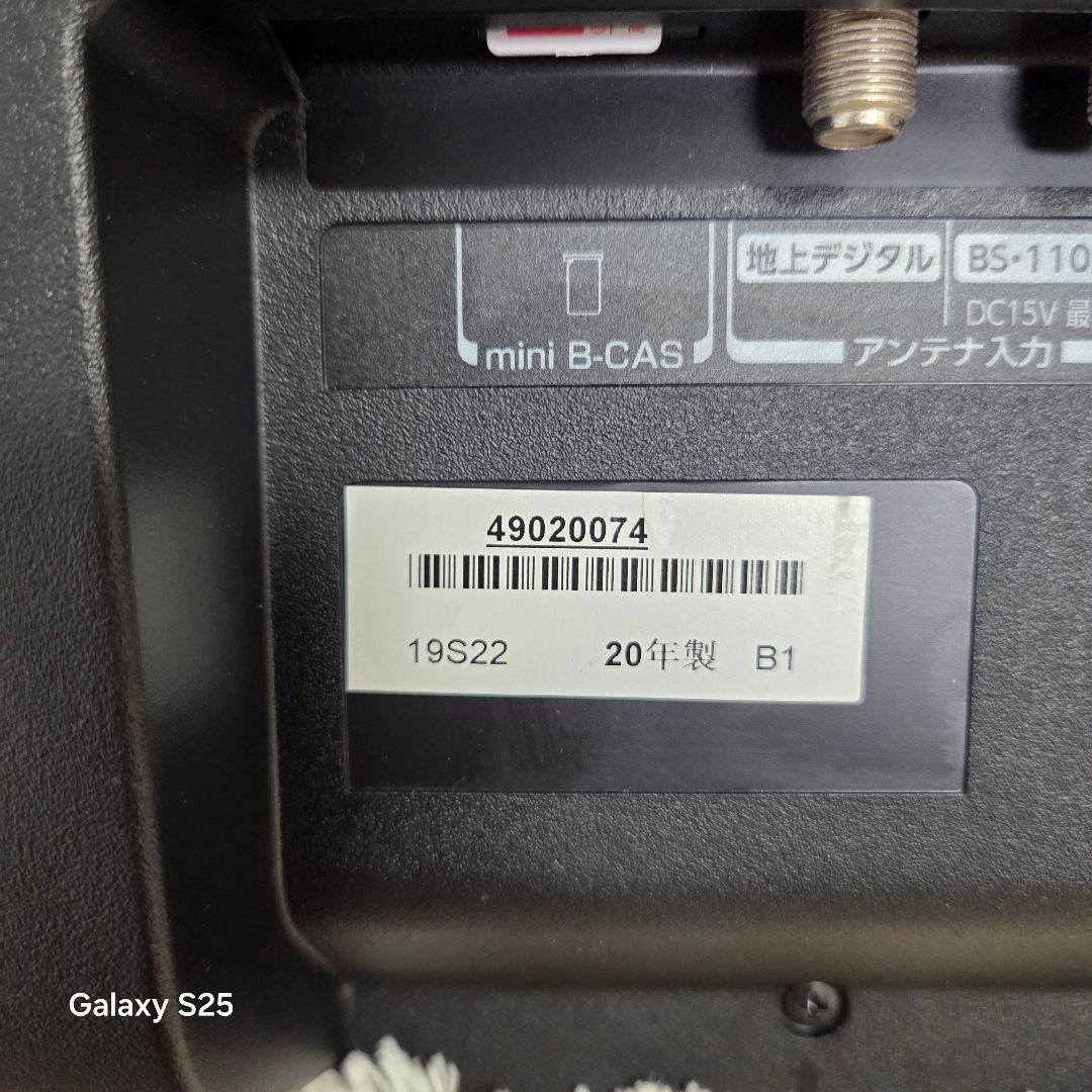 TOSHIBA 東芝液晶2020年テレビREGZA 19型 ポータブルテレビ