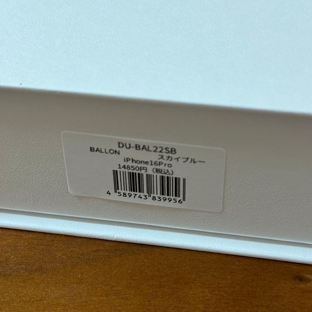 DEMIU BALLON iPhone16pro『週末価格』