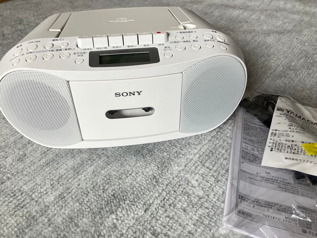 SONY CDラジカセ CFD-S70 ラジオ ソニー