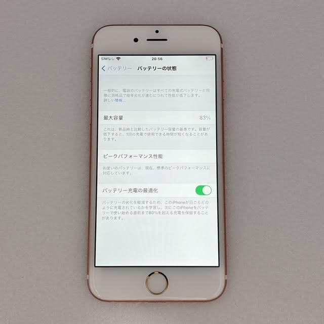 【美品】iPhone6s 32GB 本体 ローズゴールド バッテリー83%