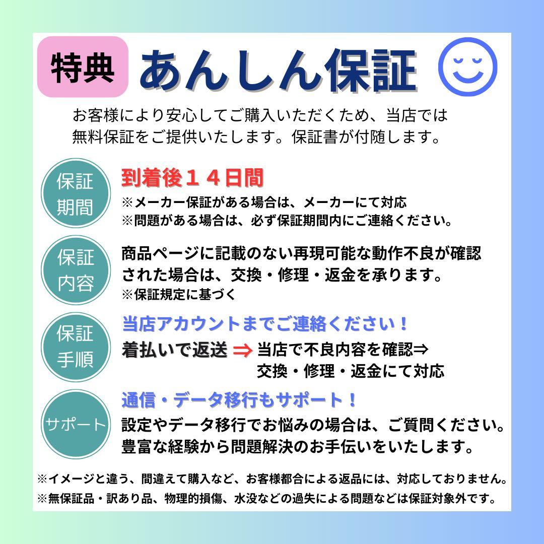 A AQUOS R8 SH-52D ブルー　ドコモ　256GB 本体