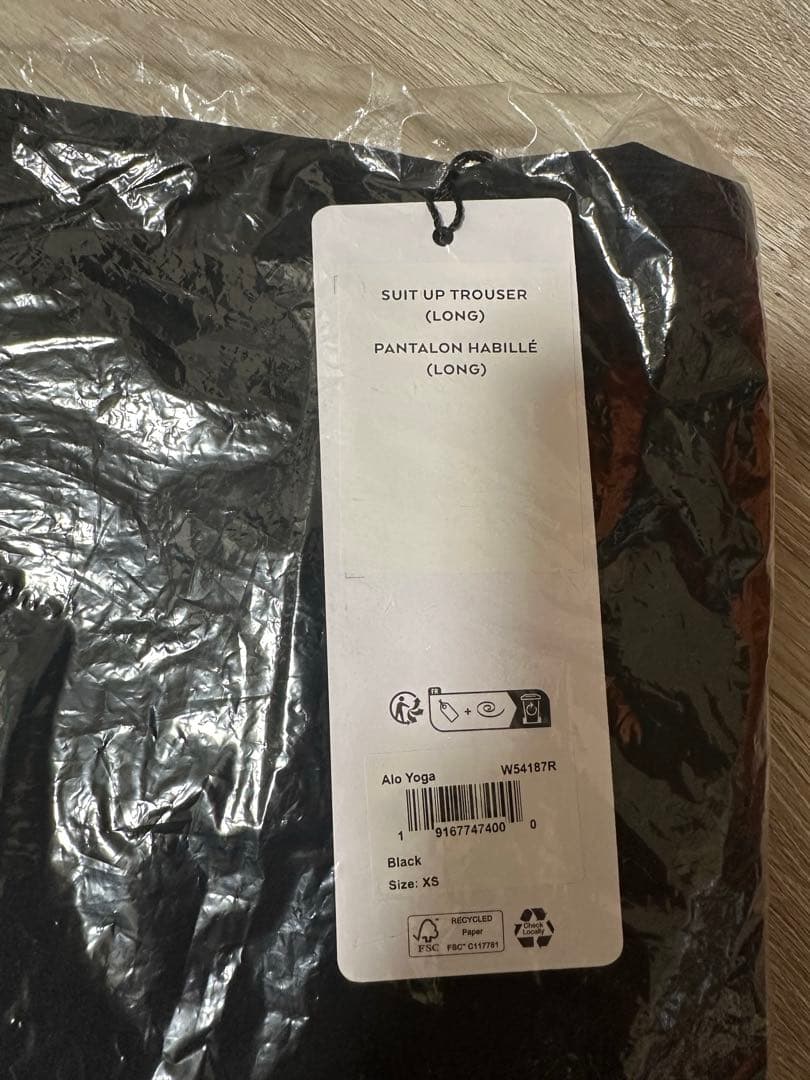 alo Yoga Suit Up Trouser long トラウザー　XS