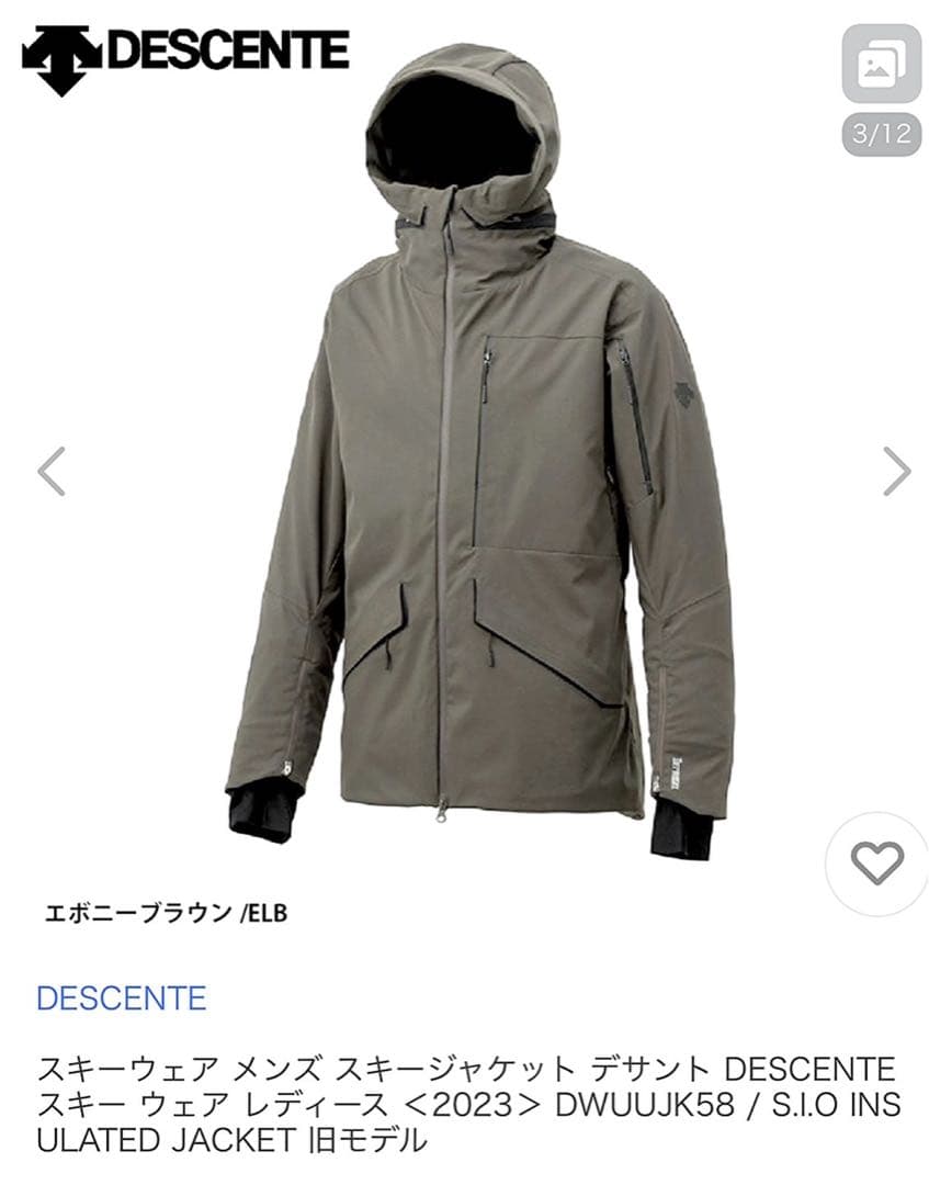 【最終価格16,000円／終売】 DESCENTE ALLTERRAIN