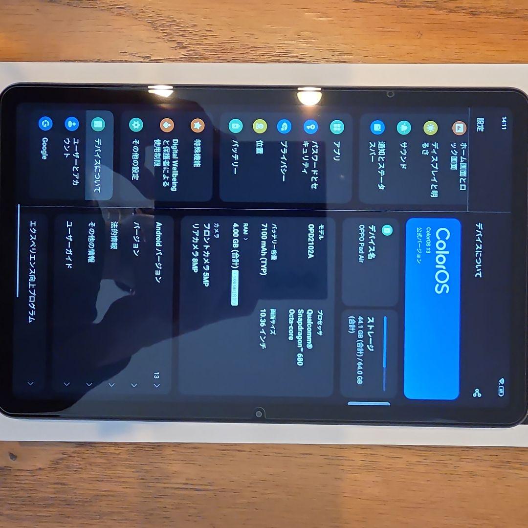 OPPO Pad Air 64GB ナイトグレー（ガラスフィルム付）