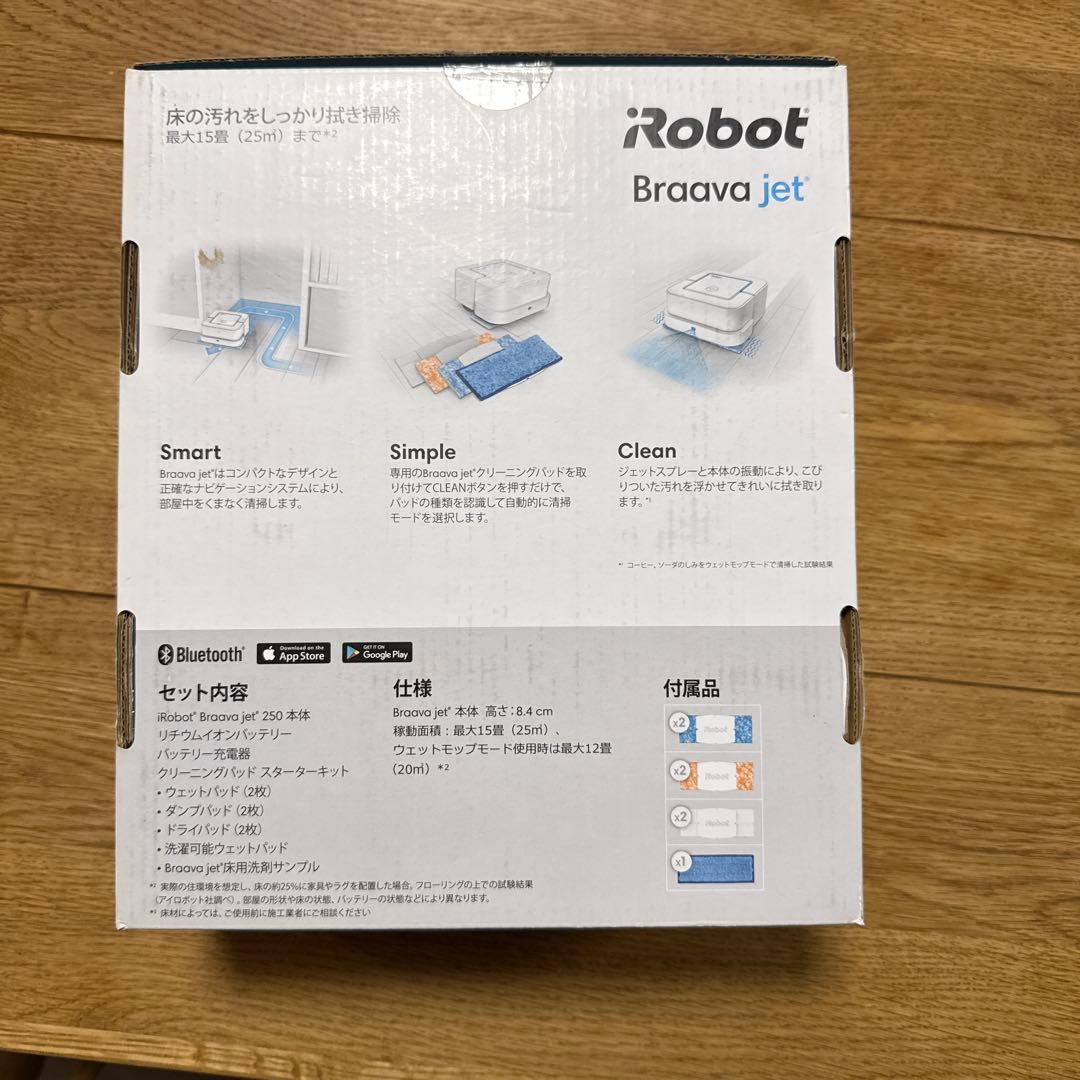 【新品未使用】　IROBOT ブラーバジェット250 B250060