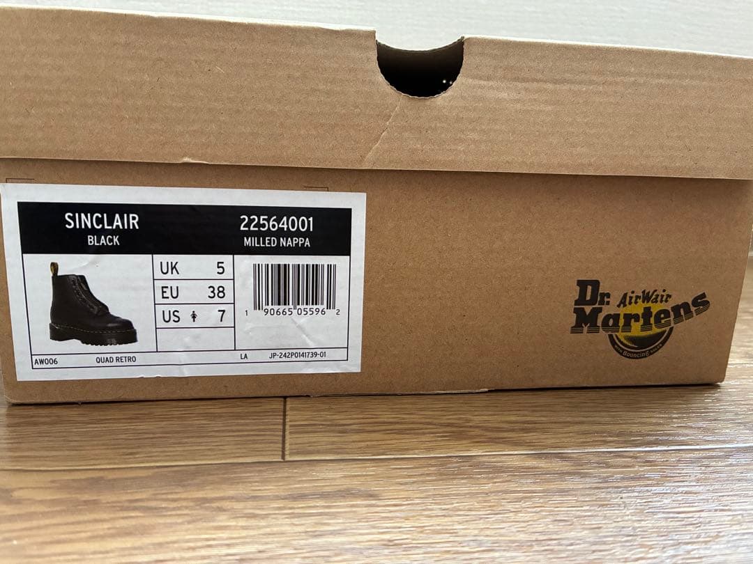 【美品】ドクターマーチン SINCLAIR ジャングルブーツ 厚底 UK5