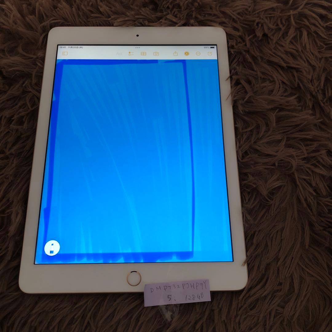 【完動品】iPad 第5世代 128GB Wi-Fi 【付属品】【すぐ発送】