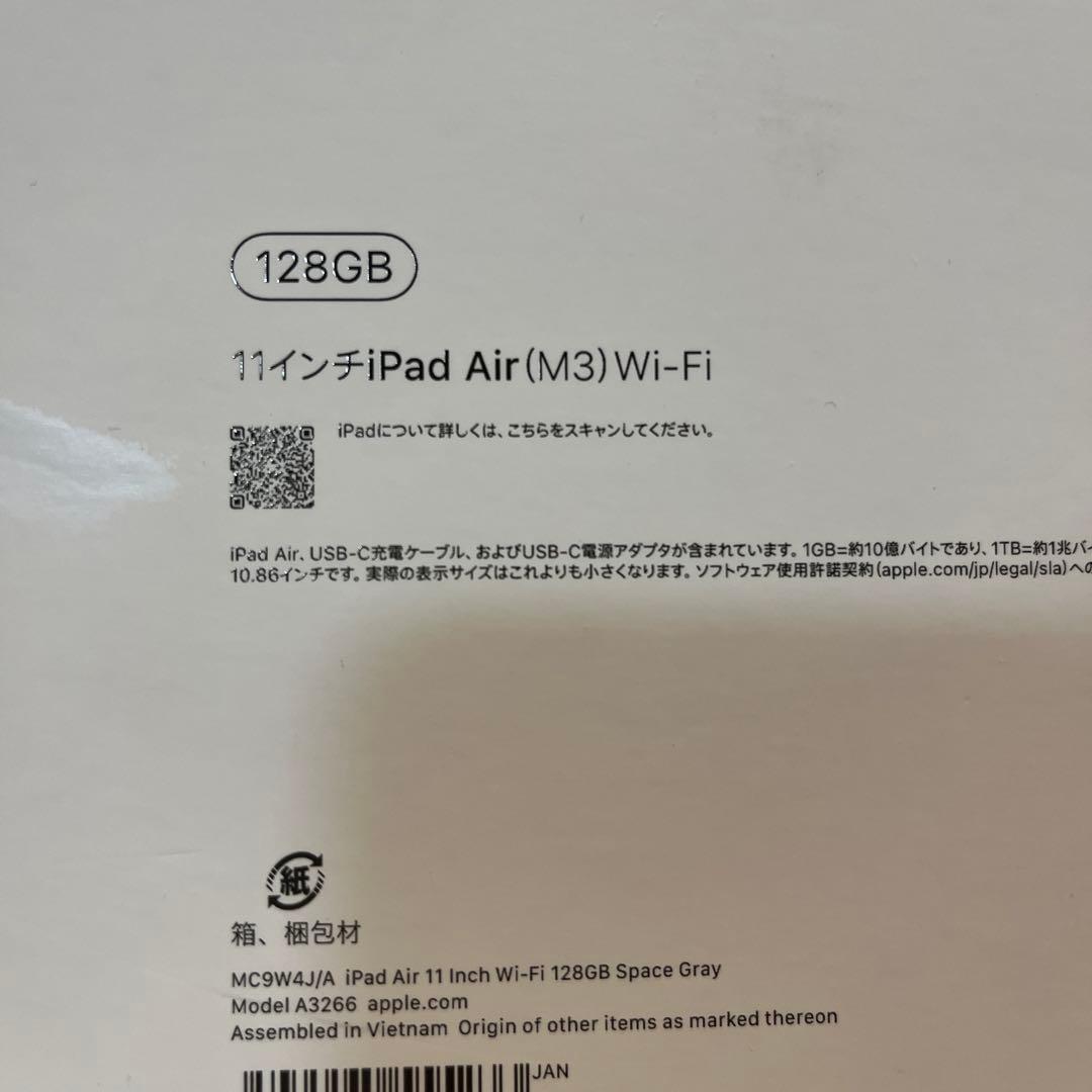 iPad Air（M3) 11インチ 128GB WiFiモデル スペースグレー