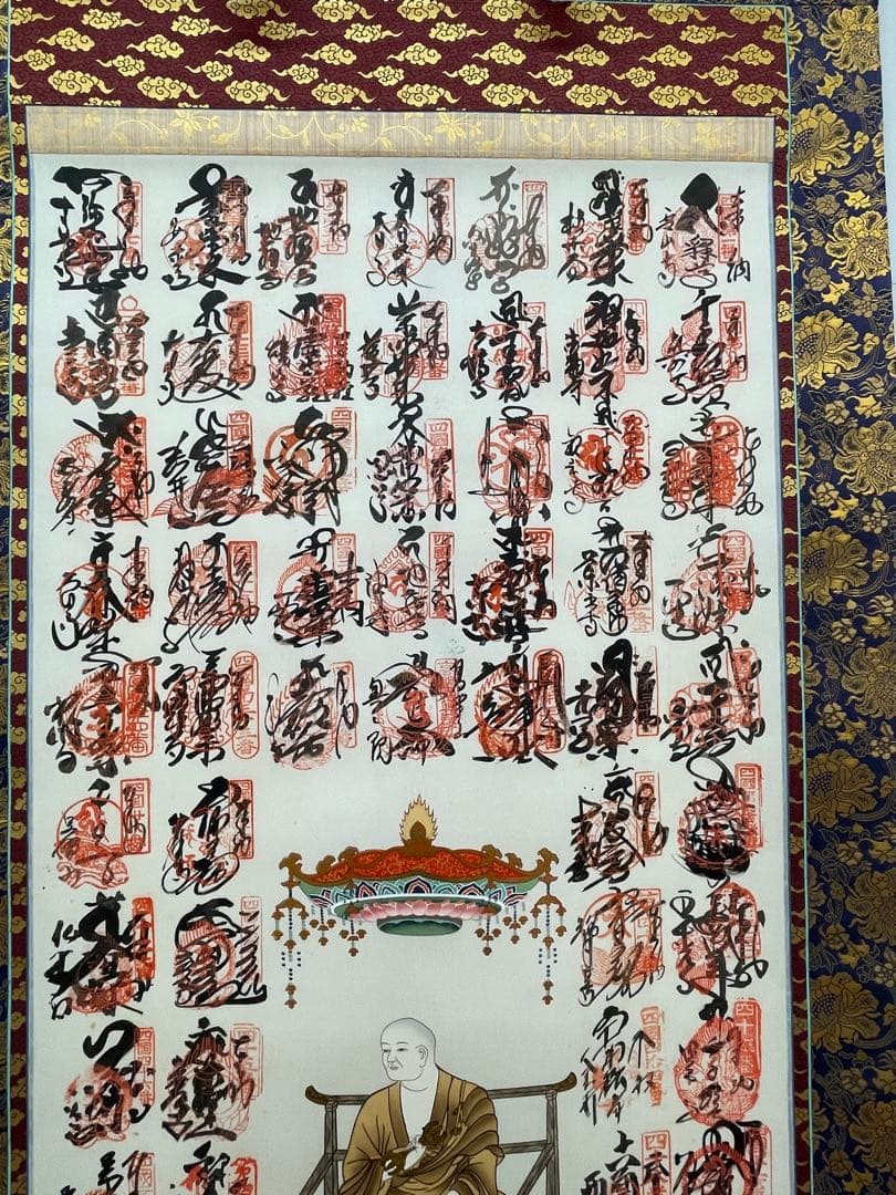 k*i様 掛軸　御宝印譜