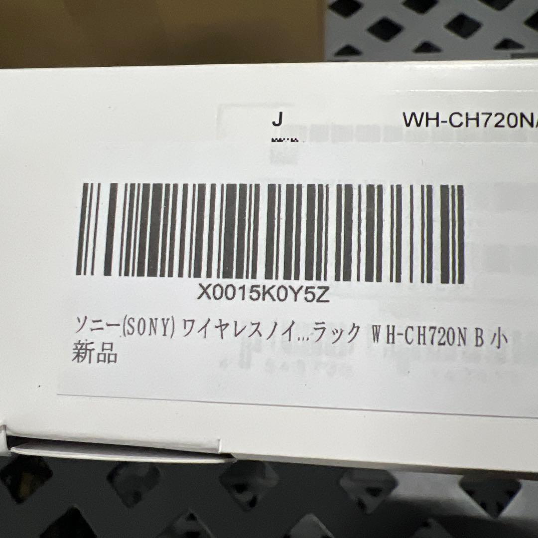 【新品未使用】SONY WH-CH720N ソニー ワイヤレスヘッドホン