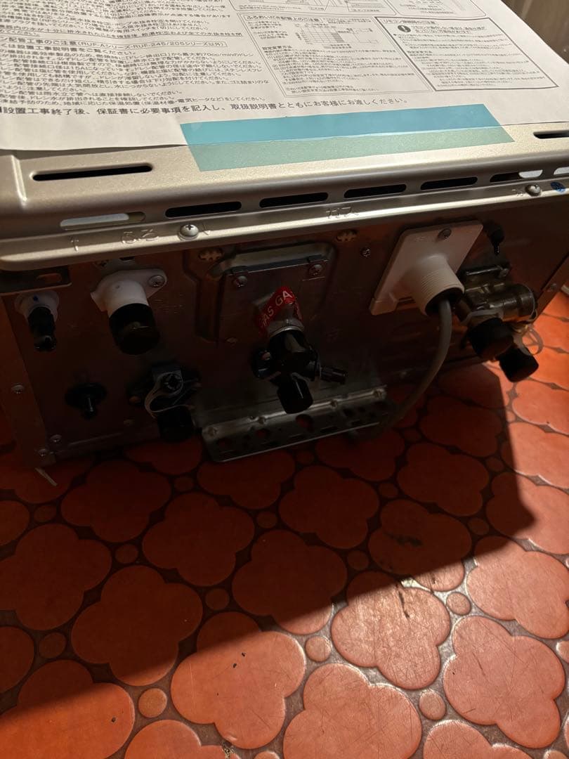 新品リンナイ 給湯器 RUF-RK205SAW LPガス　20号追い焚き　給湯器