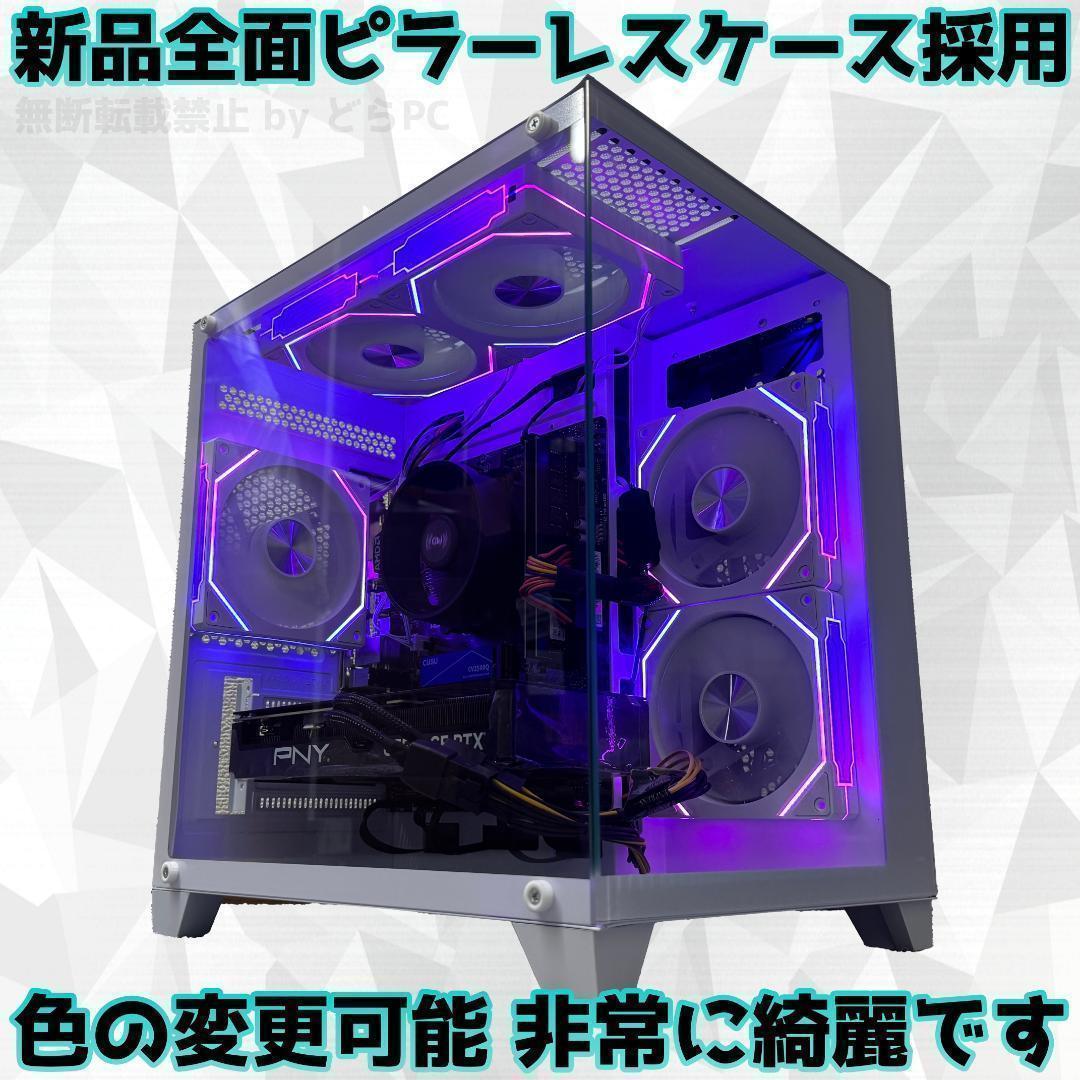新品ケースゲーミングPC★RTX3080/Ryzen 7/新品SSD1TB③