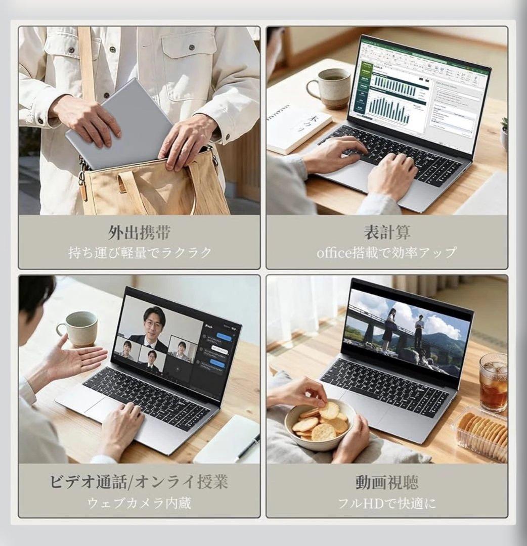 ✨新品✨ノートパソコン WIN 11 Pro 15.6インチノートPC 12GB