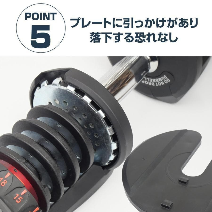 可変式ダンベル 40kg 2個 17段階調節 省スペース収納（ブラック×レッド）
