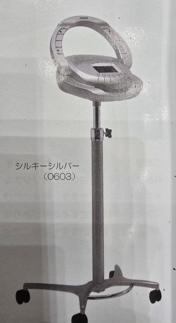 デジタルパーマ機　OOHIRO　オオヒロ　オーディスプロ　スタンドタイプ