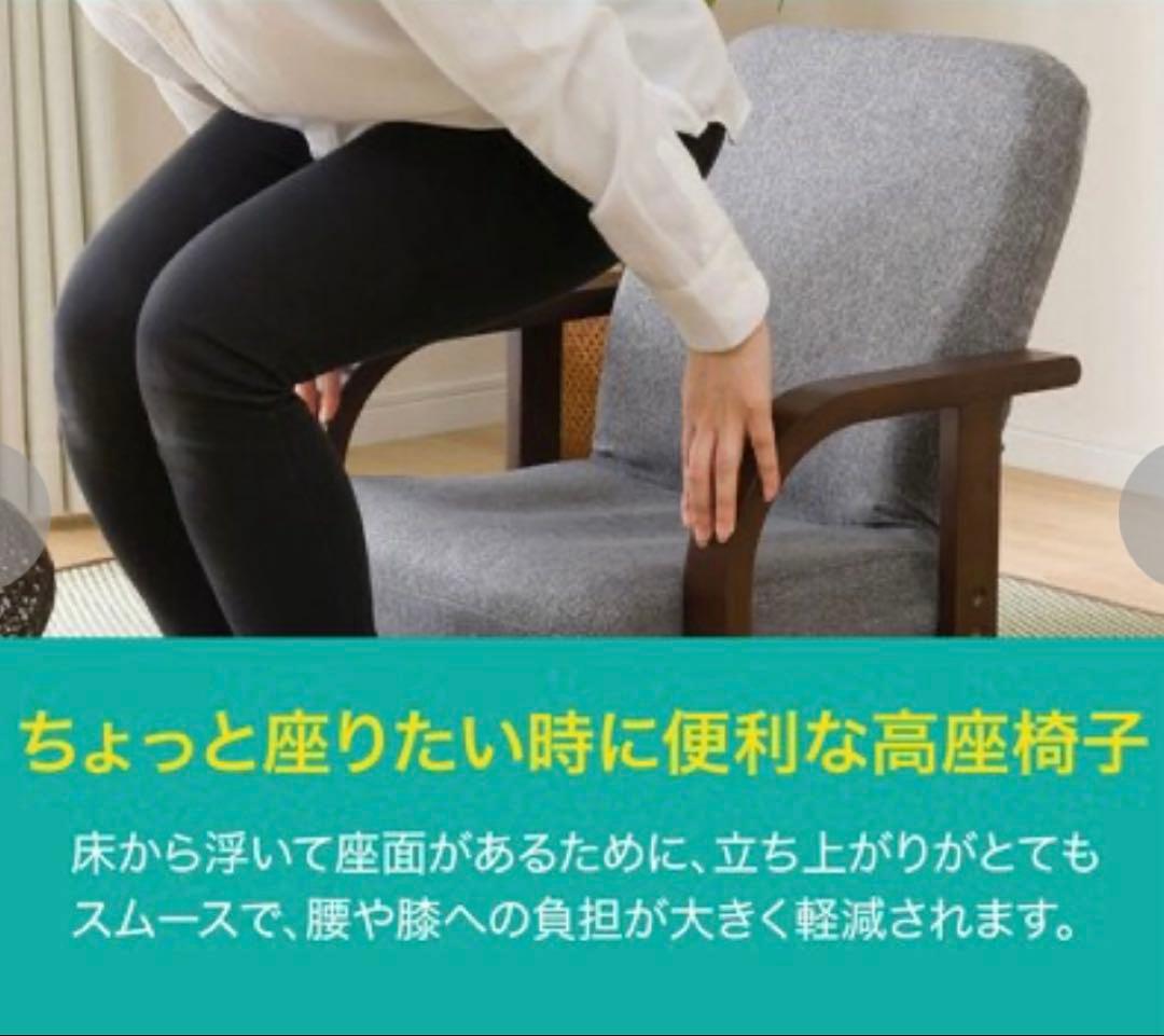 【美品】ニトリ　緑色 布製リクライニングチェア　高座椅子　折りたたみ