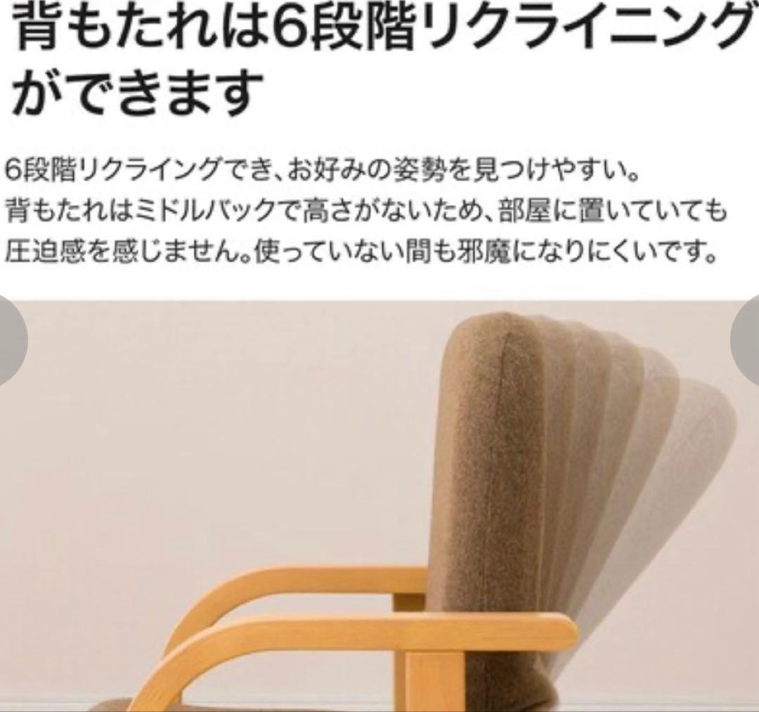 【美品】ニトリ　緑色 布製リクライニングチェア　高座椅子　折りたたみ