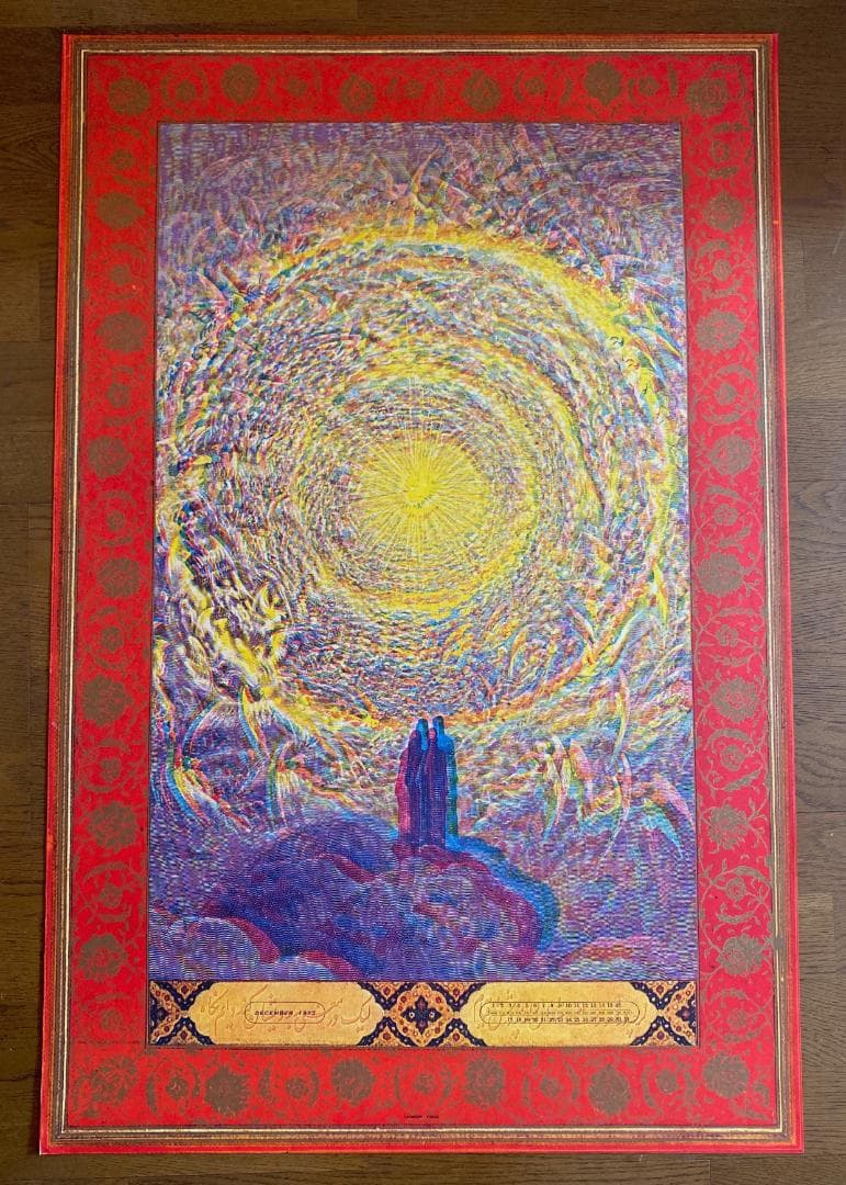 横尾忠則　大型ポスターカレンダー「CLEAR LIGHT」2枚セット