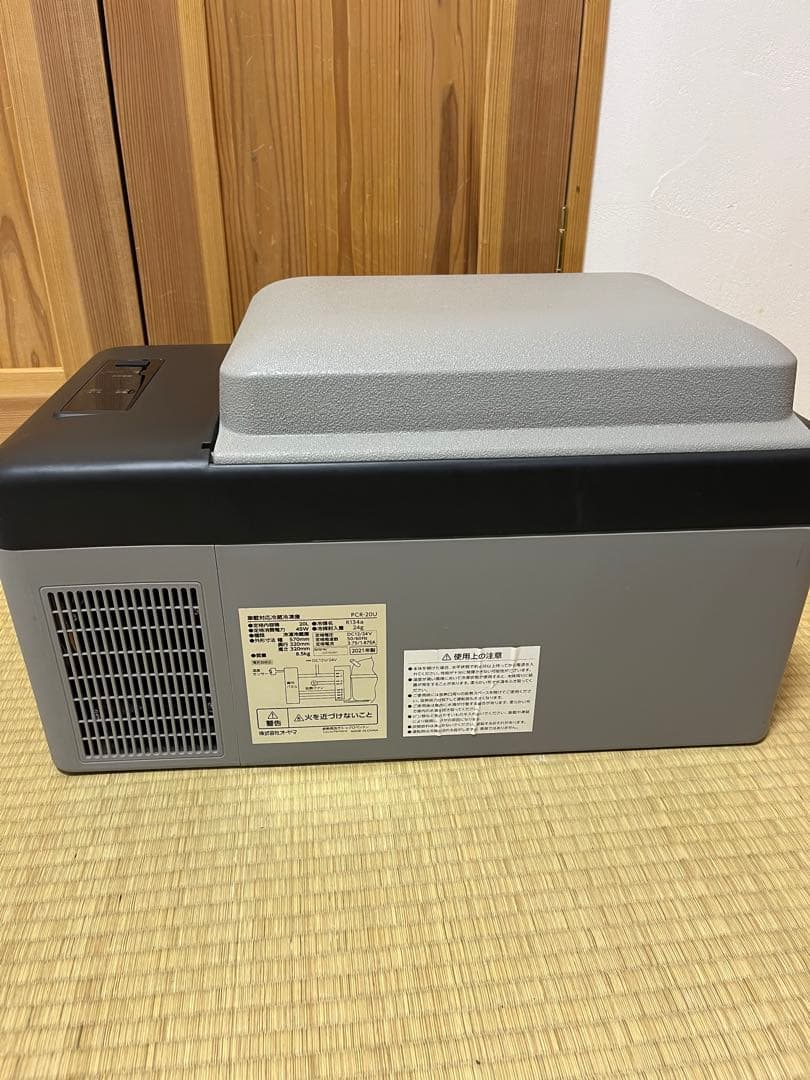 【持ち運べる小型冷蔵庫】 アイリスプラザ 車載冷蔵庫　20L