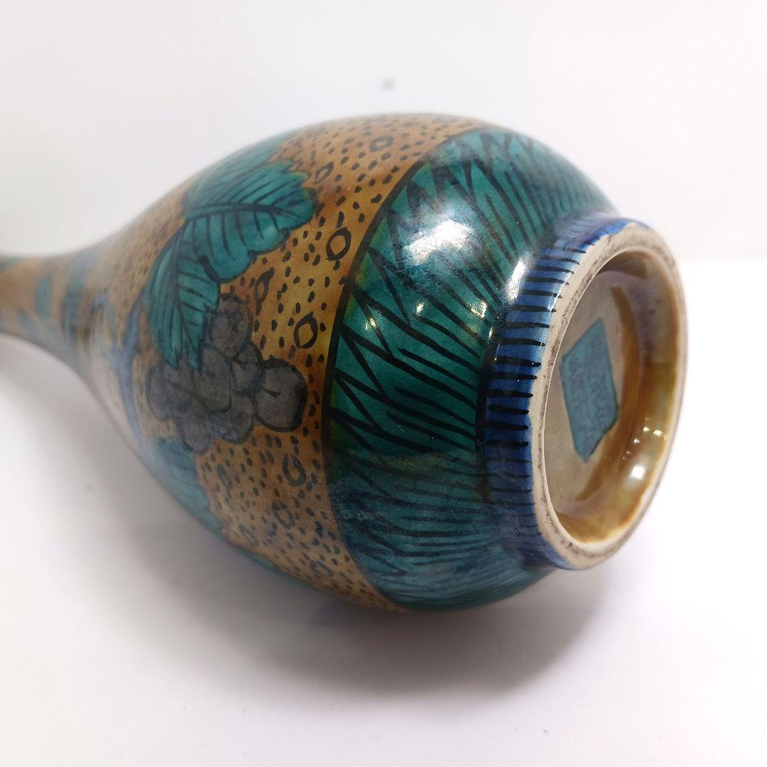 Y3122-38 東健治郎作 青九谷 花瓶 高さ25㎝ 共箱