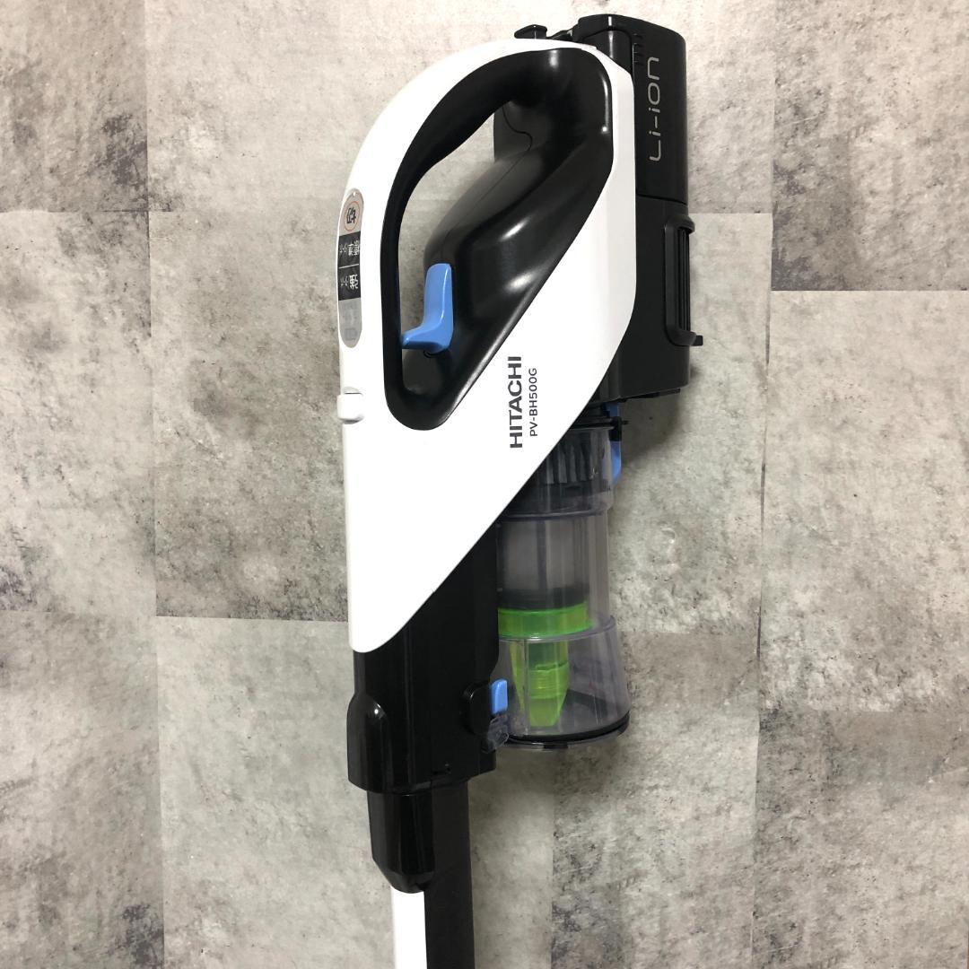 【送料無料】 HITACHI 日立 スティッククリーナー PV-BH500G-W