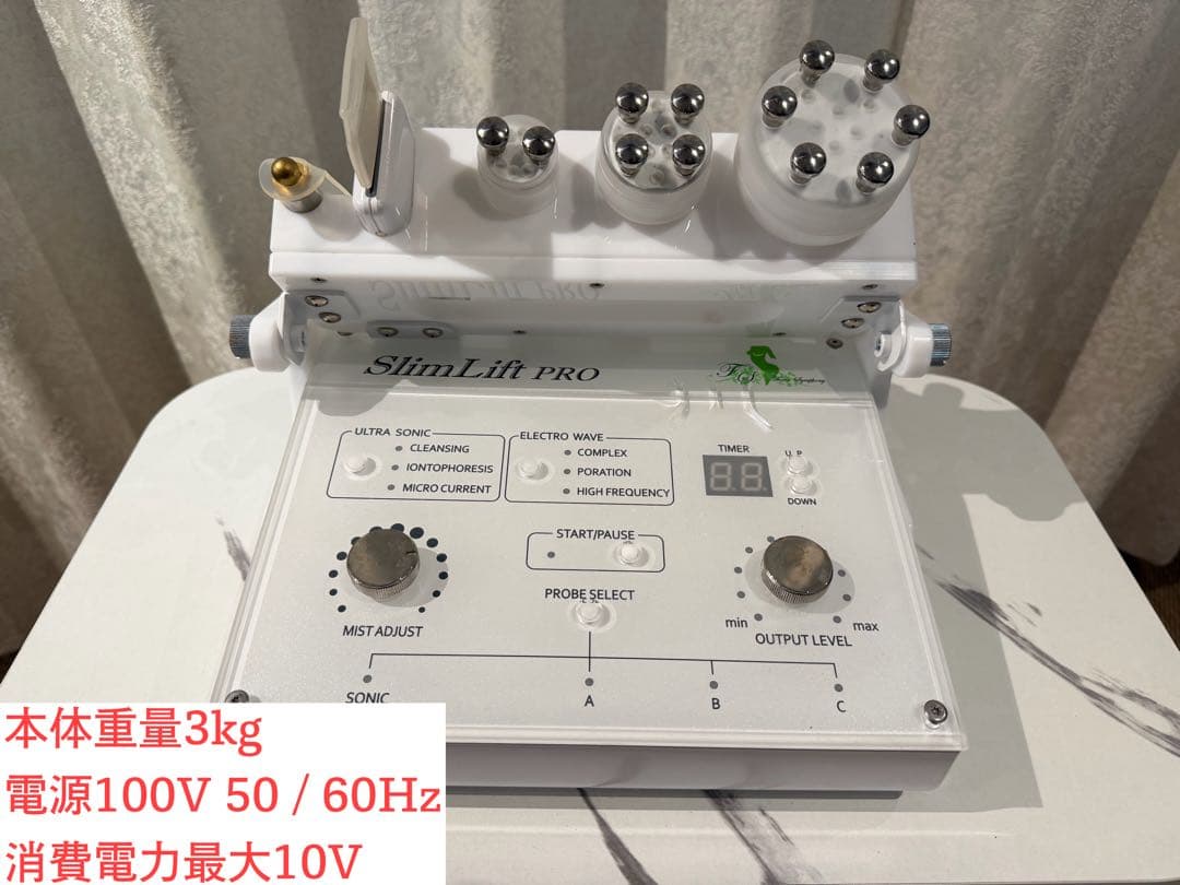 Slim Lift Pro スリムリフトプロ1台7役