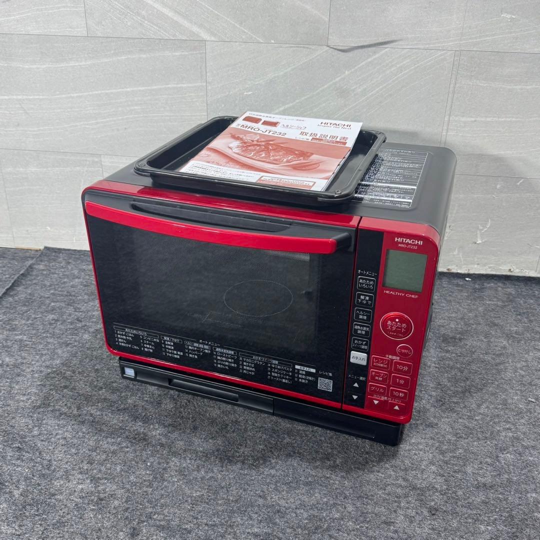HITACHI オーブンレンジ MRO-JT232 2023 高年式 d5091