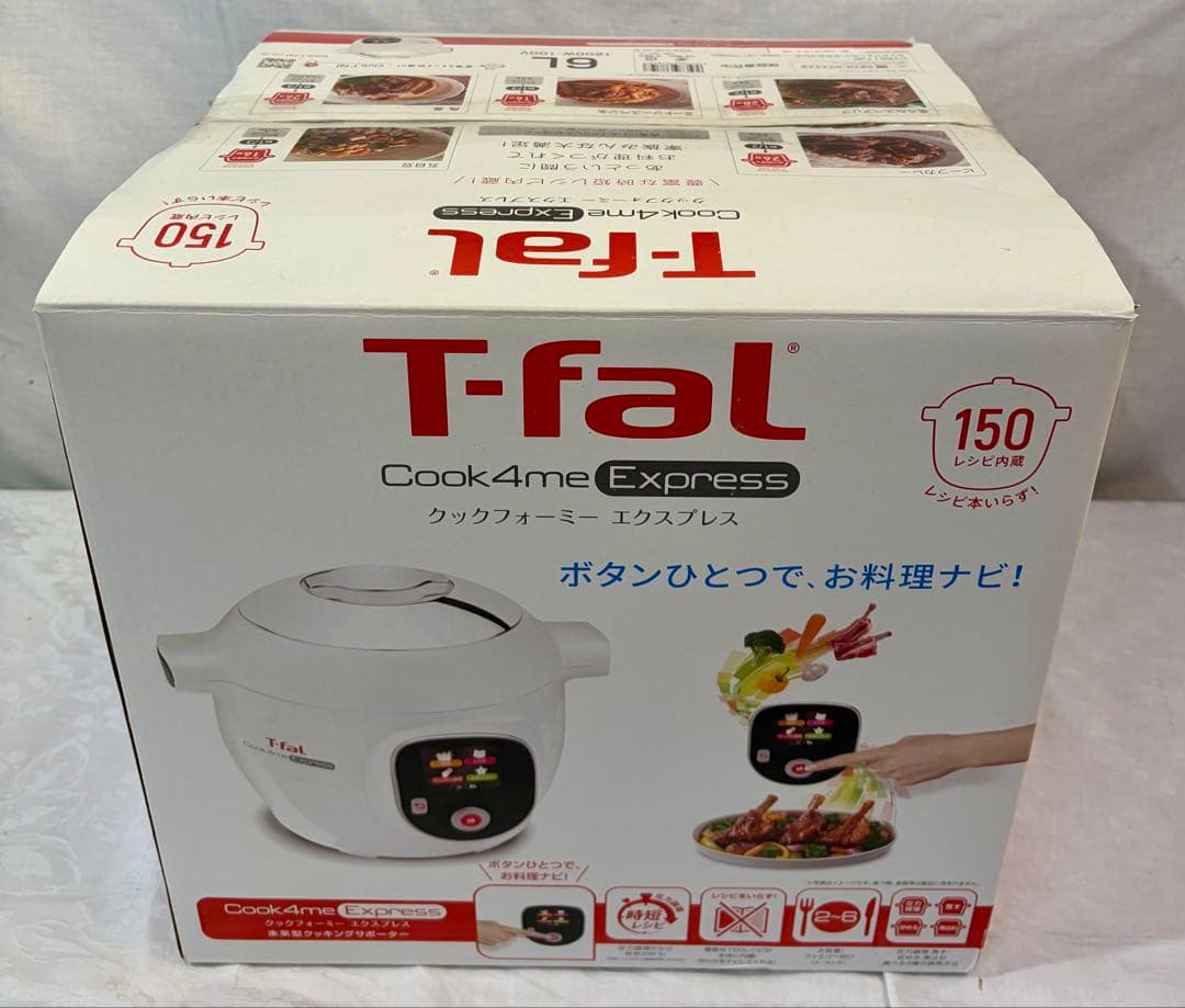③【未使用品】T-fal Cook4me Express CY8511JP 6L