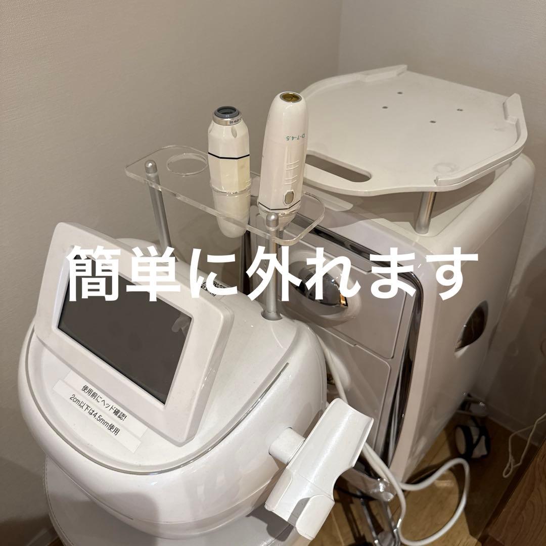 ハイフ　フォーカスネオ