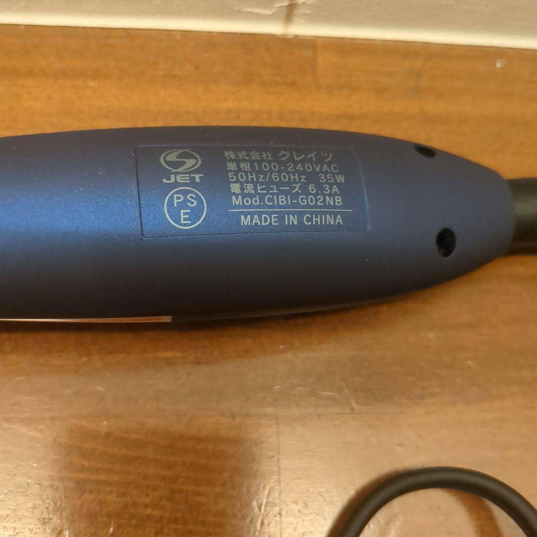 aiai クレイツイオン スタイリングブラシアイロン ヴィエール エス