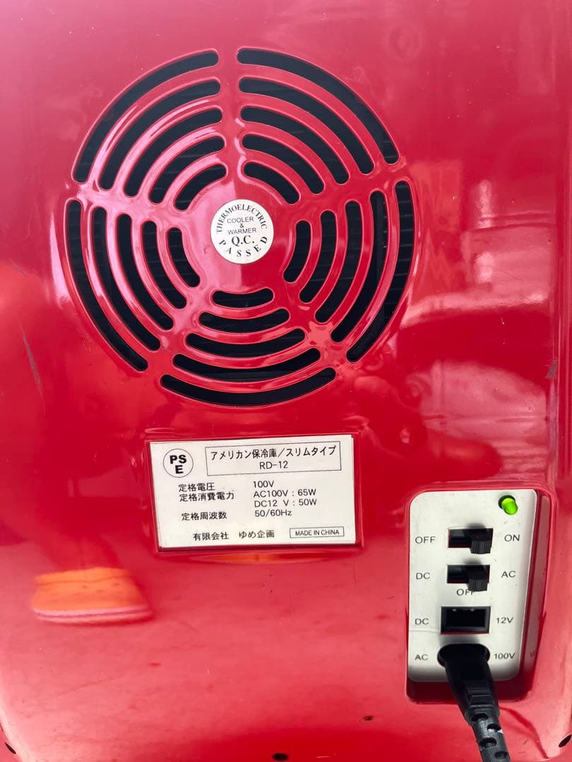 自動販売機型冷蔵庫 アメリカンレトロデザイン