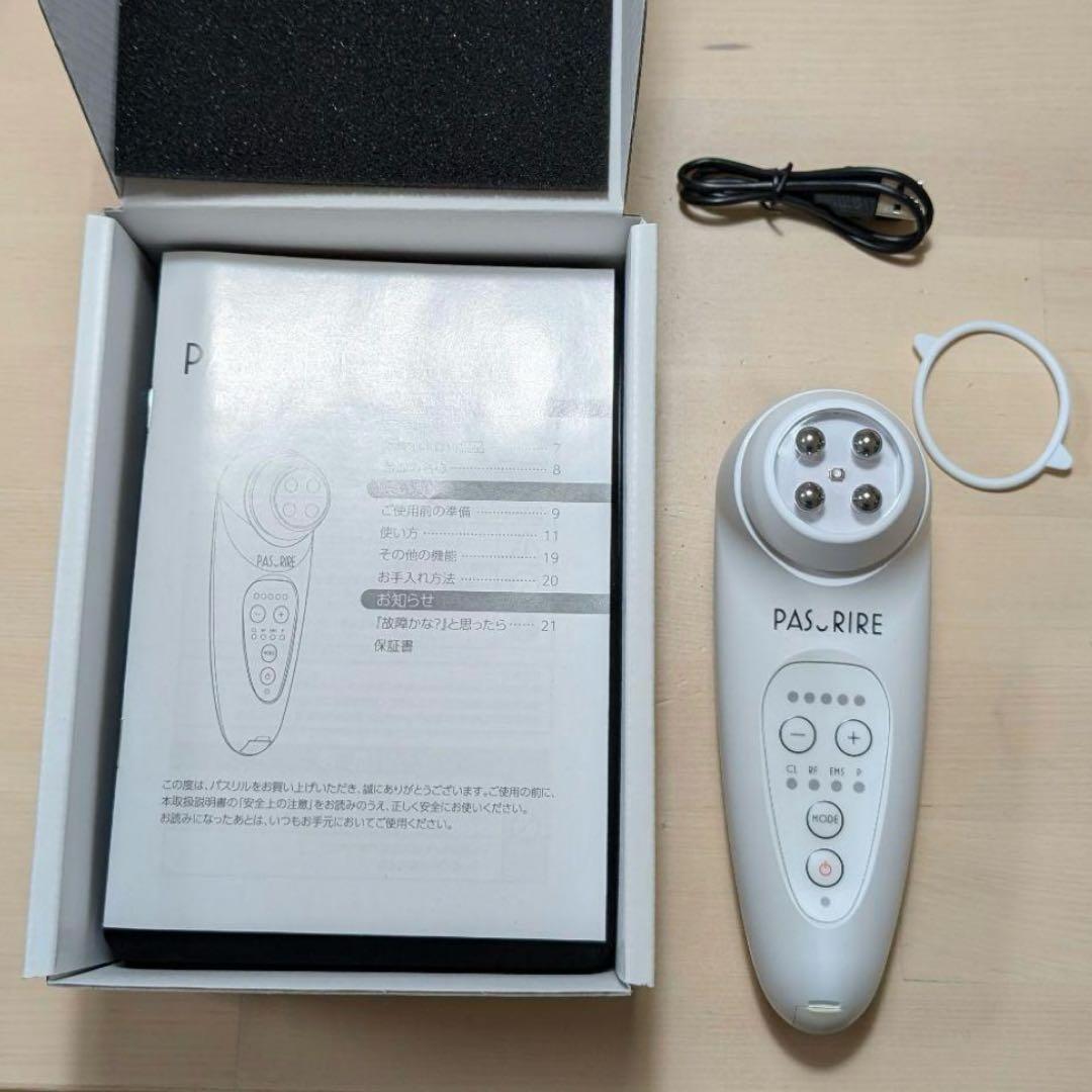 正規品 PASURIRE パスリル 美顔器 EMS エステ