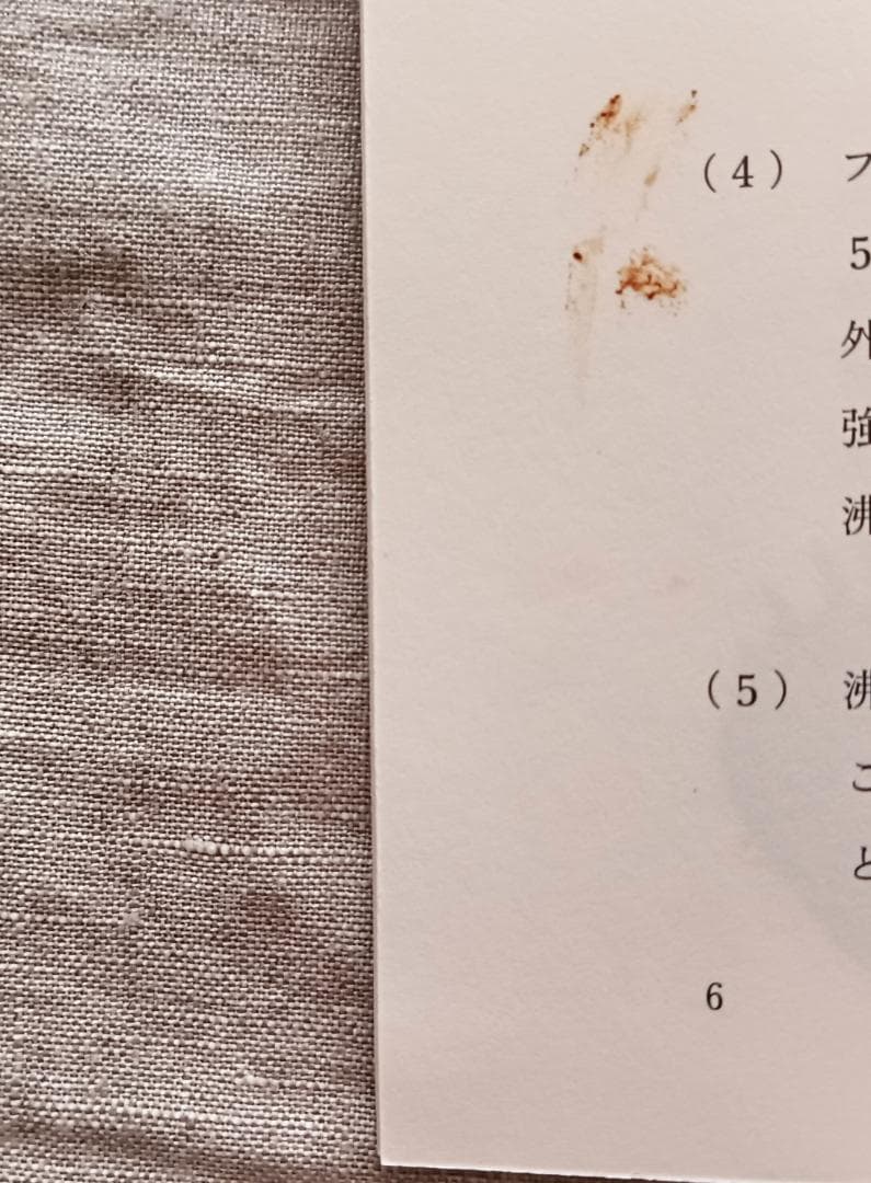 ほぼ日　土楽　うちの土鍋　ベア１号、佐渡のわら鍋しき、書籍、取り扱い説明書