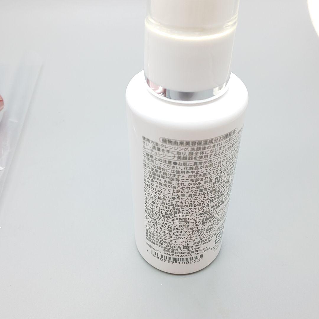 ララルーチュRegina レジーナ リベラータ LALALUCU【正規品】32