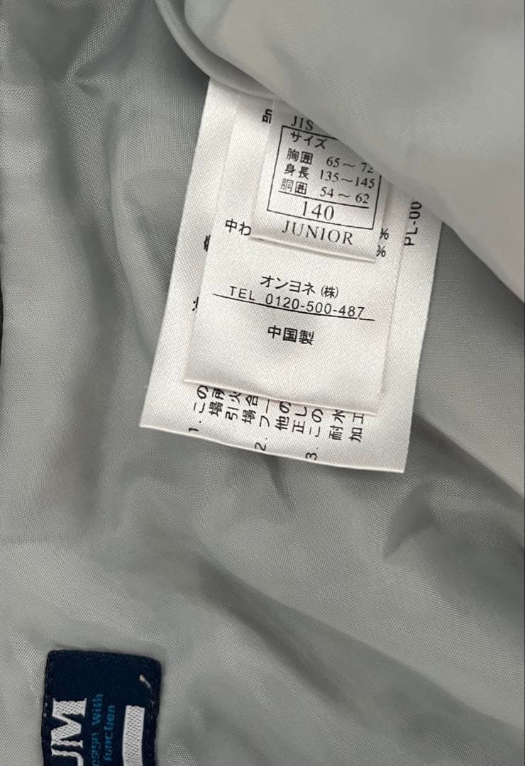 まとめ売り☆AIRWALK☆イグニオ等☆子ども用スキーウェア☆スノボウェア