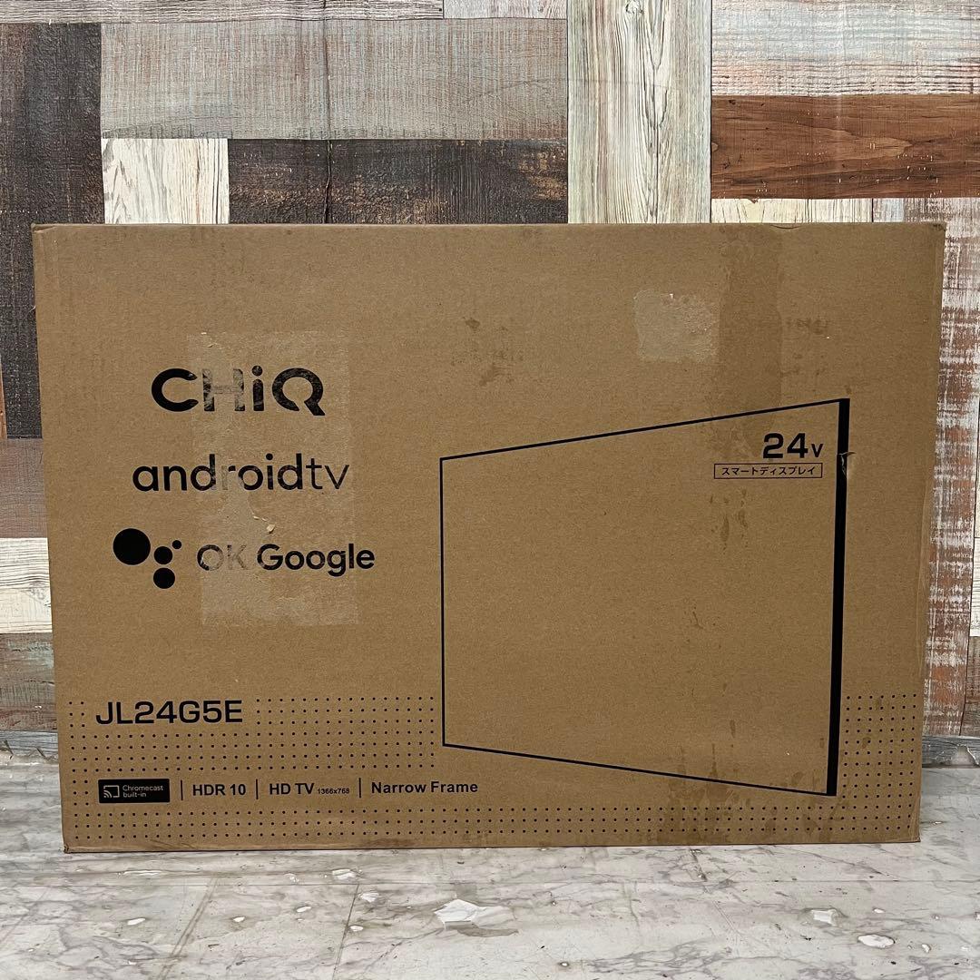 全国送料込❣️未使用品マクスゼン24型チューナーレステレビネット動画多数視聴可能